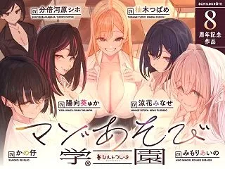 【音声レビュー】『【4時間半↑】マゾあそ…