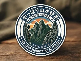 【東京・埼玉中心】登山サークル仲間募集中…