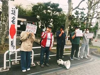 【東京】『日本第一党 行動する勝手連(日…