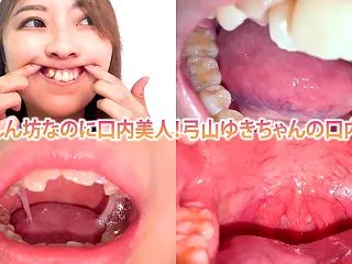 食いしん坊なのに口内美人！弓山ゆきちゃん…