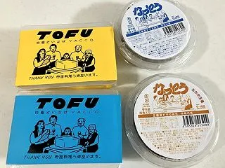 神戸でお土産