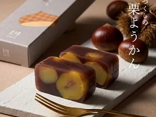 【良平堂】 栗がゴロゴロ栗ようかん お取…