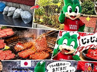 上タン、上カルビ、上レッズ
