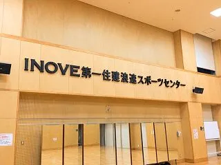 【大阪難波(なんば) 社交ダンス団体レッ…