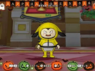 写真フレームハロウィンの2026の文字を…