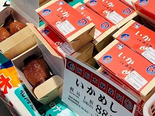 本日最終日 タカシマヤ秋の北海道展！ 阿…
