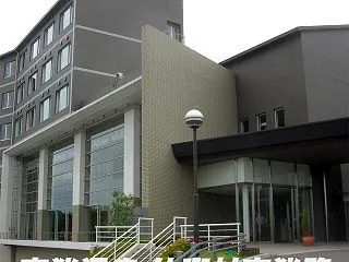 南淡温泉 休暇村南淡路