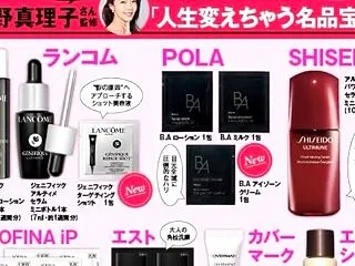 10,000円相当の付録付き！VOCE1…