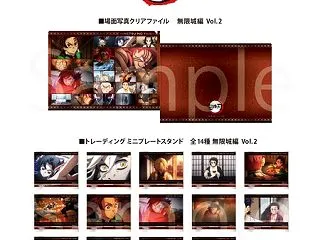 アニメ「鬼滅の刃」 無限城編Vol.2