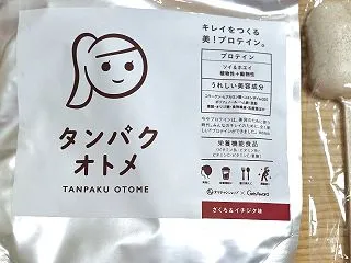 ざくろ＆イチヂク味のプロテイン！タンパク…