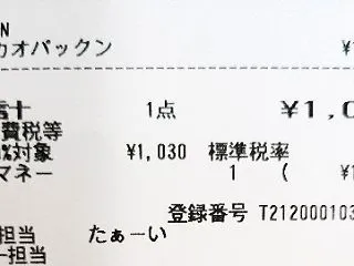 なんか可愛い(´∀｀*)