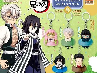 鬼滅の刃 キャラばんちょうこう めじるし…