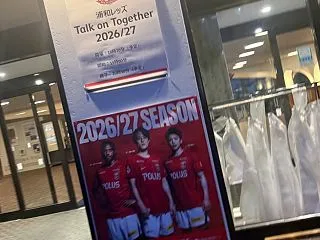 Talk on Together 202…