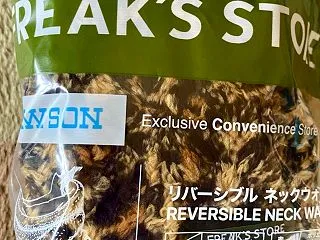 LAWSON♪ネックウォーマー(pq･v…