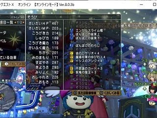 【DQ10】5キャラ目のバトルマスター育…