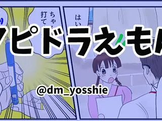 『うふふふ、僕アピドラえもん～♪』～12…