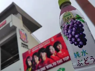 長野パルセイロL戦☆みんなでつかんだ初勝…