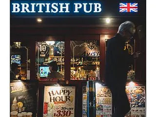 BRITISH PUB