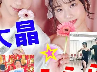 Part.4 『ダンススポーツ inらら…