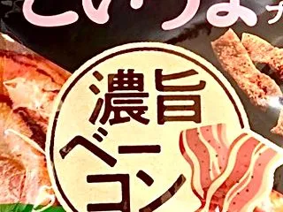 サンプル百貨店RSP116Liveに参加…