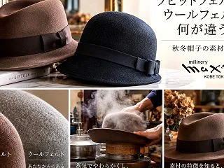 MAXIMという名前に込めた想い。ラビッ…