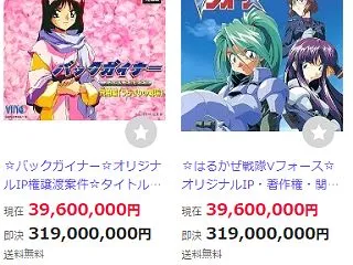 FM TOWNSでアーケード移植に定評の…