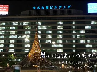 【今のナナちゃん人形】10/16公開『ス…