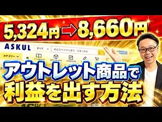 クレカだけではまだ不安です