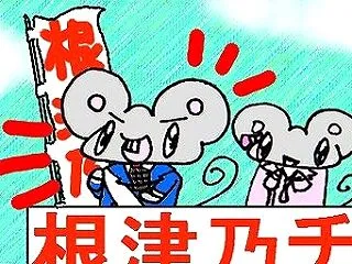 ｢国会生中継:衆院本会議 ✙ 報道193…