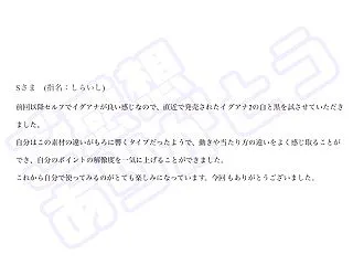 セッションのご感想(素材の違いがもろに響…