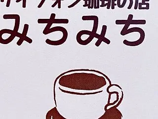 10／7（水）本日は11時30分から16…