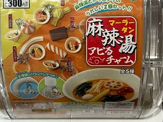 昨日のガチャ活と定期便が到着