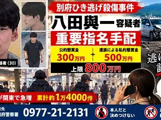 上限800万円の懸賞金が目的でもまったく…