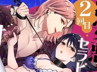 治安が悪そうな女風セラピストに挿入なしで…