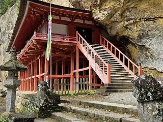 達谷窟毘沙門堂