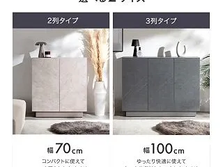 部屋をすっきり見せるキャビネットの選び方…