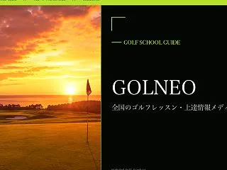 ウィリアム・モウのクラブセッティング【2…