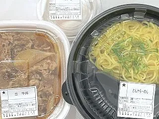 丼ものと麺の組み合わせの満足感。すき家の…