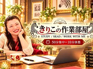 朝活、始めました！★きりこの作業部屋