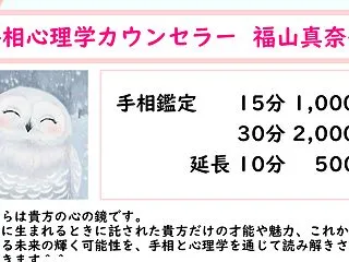 10月12日(月祝)出展者紹介⑱～第64…