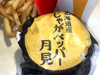 昨年は食べ忘れた35年目のこのシリーズ。…