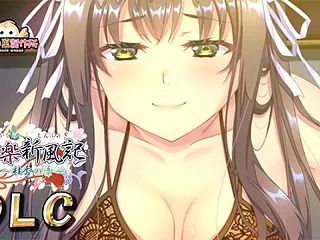 神楽新風記 ～桂香の章～ DLC