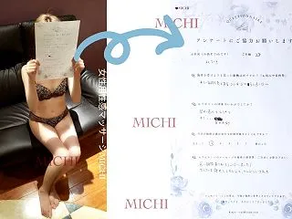トランスは浅めだけど中イキできたパターン…
