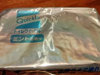 これも！
