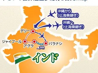 なぜだか旅行運がいいのです！ 今回は、ダ…