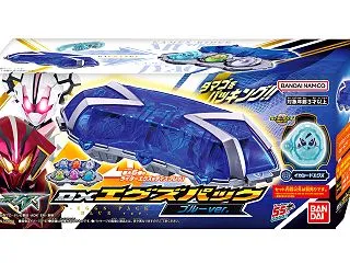 【仮面ライダーマイス】『DXエグズパック…