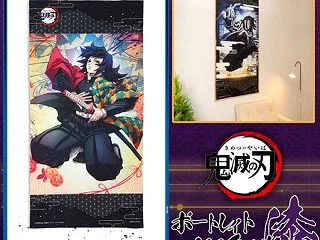 鬼滅の刃 ポートレイトバスタオル 漆（第…