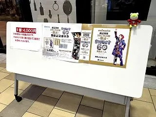 渡辺美里 スタジアム伝説 ～復活~ Sw…