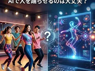 「INMU KING」が大流行｜AIで人…