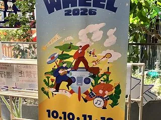 MINAMI WHEEL2026 1日目